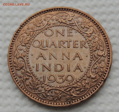 Британская Индия ¼ анна 1939 до 9.11.2025 - Британская Индия ¼ анна 39.JPG