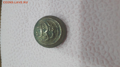 Пуговица Османской империи - 20251101_195323