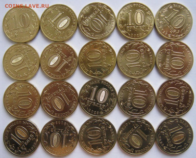 10 рублей ГТД Новосибирск и другие с номинала до 4.11 22-00 - гтд новосиб реверсы