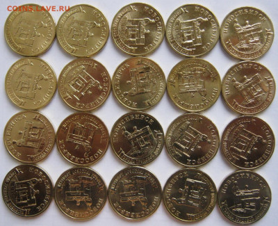 10 рублей ГТД Новосибирск и другие с номинала до 4.11 22-00 - гтд новосиб аверсы