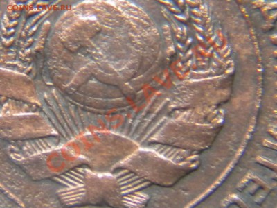 2коп.1924г.шт.А.(Ф-4). до 25.02.12г. до 22.00ч.мск. - 003.JPG