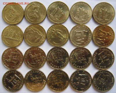 10 рублей ГТД Новосибирск и другие с номинала до 4.11 22-00 - гтд 20 шт аверсы