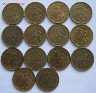 РАЗНОВИДНОСТИ 10 копеек 2003,05,06 СП до 4.11 22-00 - 10 коп разновидности аверсы