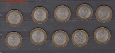 РФ 2006 10р Читинская обл 10 шт до 07 11 - 53а