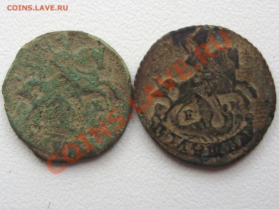 две полушки 1773г. ЕМ - P2070625.JPG
