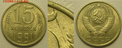 Запрессовка, заусенец, дефект заготовки 09.11.2025 г. 22:00 - 15 коп 1991 л (запрессовка)