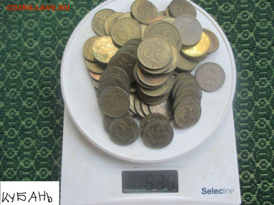 куча монет 90 годов. - 194355576.0 (3)