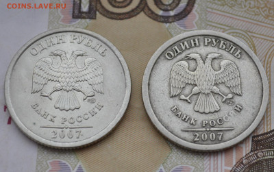1р. 2007 сп и 1р.2007 ммд - _DSC0275.JPG
