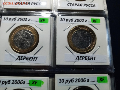 ДГР (большой лот) - 53 шт до 7.11 в 22.20 мск - 6