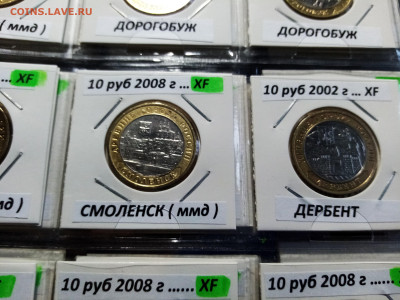 ДГР (большой лот) - 53 шт до 7.11 в 22.20 мск - 5