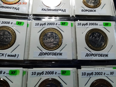 ДГР (большой лот) - 53 шт до 7.11 в 22.20 мск - 4