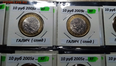 ДГР (большой лот) - 53 шт до 7.11 в 22.20 мск - 2