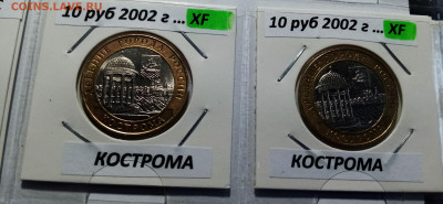 ДГР (большой лот) - 53 шт до 7.11 в 22.20 мск - 1