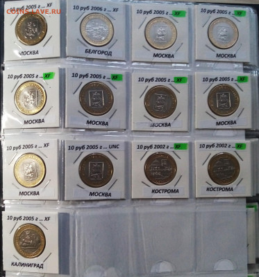 ДГР (большой лот) - 53 шт до 7.11 в 22.20 мск - г