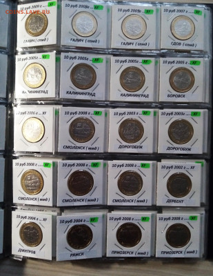 ДГР (большой лот) - 53 шт до 7.11 в 22.20 мск - в