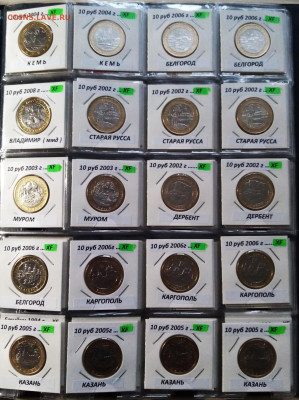 ДГР (большой лот) - 53 шт до 7.11 в 22.20 мск - б