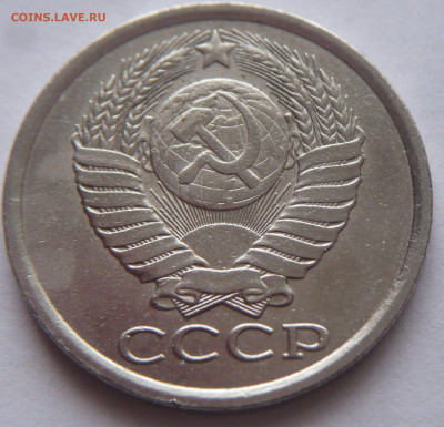 5 коп. 1981г. белый металл крашенная? - P1490305.JPG