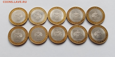 10р респ Коми до 08.11.25 в 22:00 по мск - IMG_20251103_110036