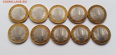 10р респ Коми до 08.11.25 в 22:00 по мск - IMG_20251103_110018