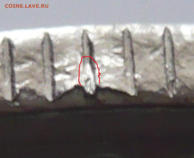 5 коп. 1981г. белый металл крашенная? - P1490312.JPG