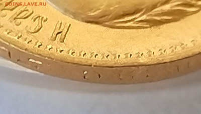 На подтверждение подлинности 5 рублей 1899 ЭБ - IMG_20251102_143337