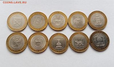 10р разные в отличном состоянии до 08.11.25 в 22:00 по мск - IMG_20251103_105902