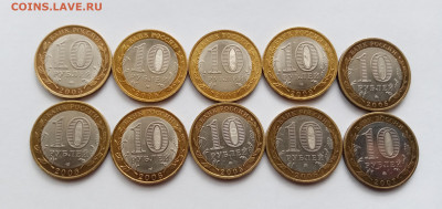 10р разные в отличном состоянии до 08.11.25 в 22:00 по мск - IMG_20251103_105843