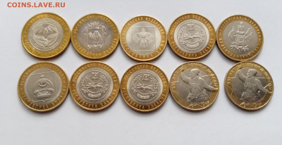 10рублей разные 2 в отличном состоянии до 08.11.25 в 22:00 п - IMG_20251103_105825