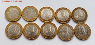 10рублей разные 2 в отличном состоянии до 08.11.25 в 22:00 п - IMG_20251103_105805