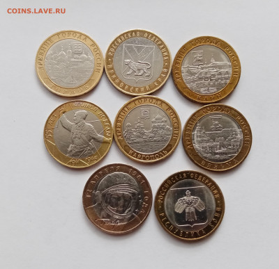 10рублей древние города и др до 08.11.25 в 22:00 по мск - IMG_20251103_105714