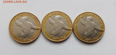 10р бим Гагарин отличные до 08.11.25 в 22:00 по мск - IMG_20251103_105959