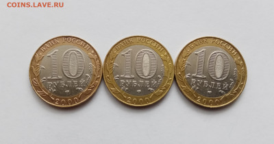 10р бим Гагарин отличные до 08.11.25 в 22:00 по мск - IMG_20251103_105944