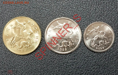 Монеты 2023 года (трёп) - ky5BIuabfl_iyLyZOKGFMLQxwB9Fa6IS3mqUvZx5P0rwu6K113jZgyYhVBgn1XcuaG4_I5yQ9_d7HDlw38NbqK9n