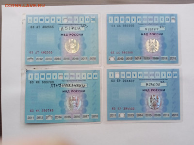 Талоны техосмотра до 08.11.25 в 22:00 по мск - IMG_20251103_111724