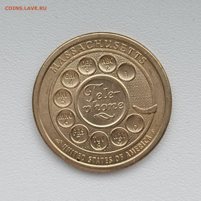 1 д.	 Массачусетс  Телефон - 1762149970611