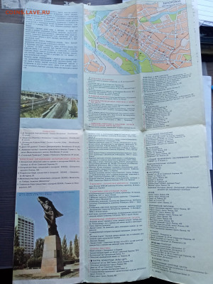 Путеводитель по запорожской области до 08.11.25 в 22:00 по м - IMG_20251103_112707