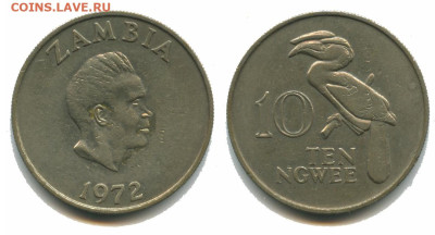 Замбия 10 нгве 1972, до 22.00 мск 07.11.2025 года - Замбия 10 нгве 1972