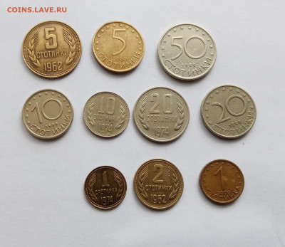 Монеты Болгарии до 08.11.25 в 22:00 по мск - IMG_20251103_120656