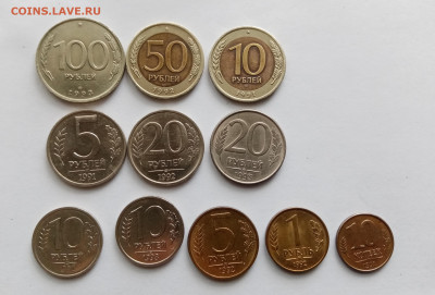 Монеты молодой России отличные до 08.11.25 в 22:00 по мск - IMG_20251103_120511