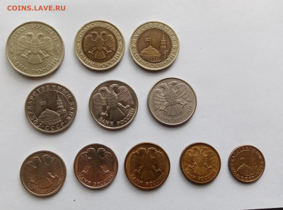 Монеты молодой России отличные до 08.11.25 в 22:00 по мск - IMG_20251103_120431