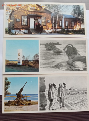 Ленинград дорога жизни до 08.11.25 в 22:00 по мск - IMG_20251103_122842