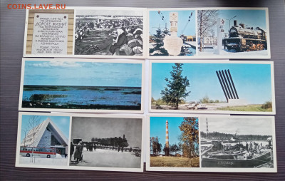 Ленинград дорога жизни до 08.11.25 в 22:00 по мск - IMG_20251103_122854