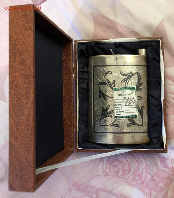 Фляжка серебро 8.11.25 22.00 МСК . - IMG_7459