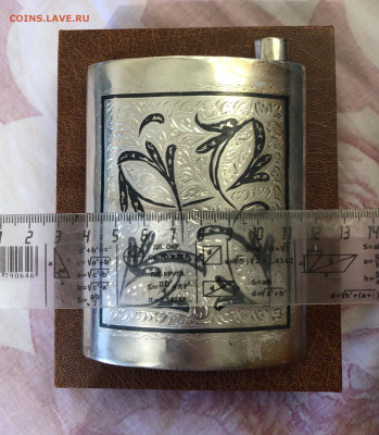 Фляжка серебро 8.11.25 22.00 МСК . - IMG_7461