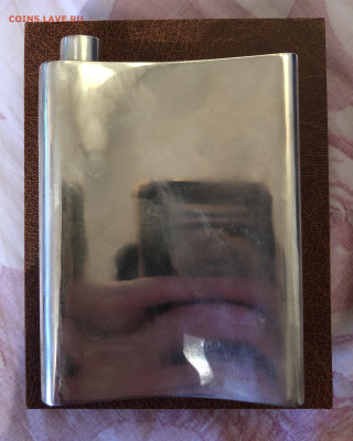 Фляжка серебро 8.11.25 22.00 МСК . - IMG_7462