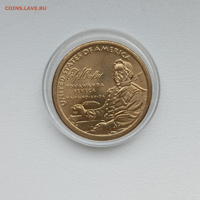 Сакаговея  Тонаванда Сенека 1 д. - 1762149108874