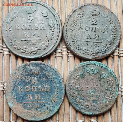 2,1 Копейки 1816-26 г. окон. 10.11.2025 г. 22-00 МСК. - 1