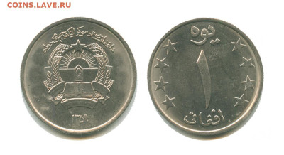 Афганистан 1 афгани 1980 до 22.00 мск 07.11.2025 года - афганистан 1 афгани 1980