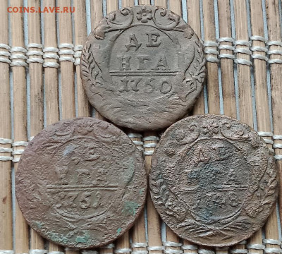 Денга 1748-51 г. окон. 10.11.2025 г. 22-00 МСК. - 111111