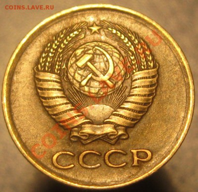 1 коп 1961 ? по шт. - IMG_3924